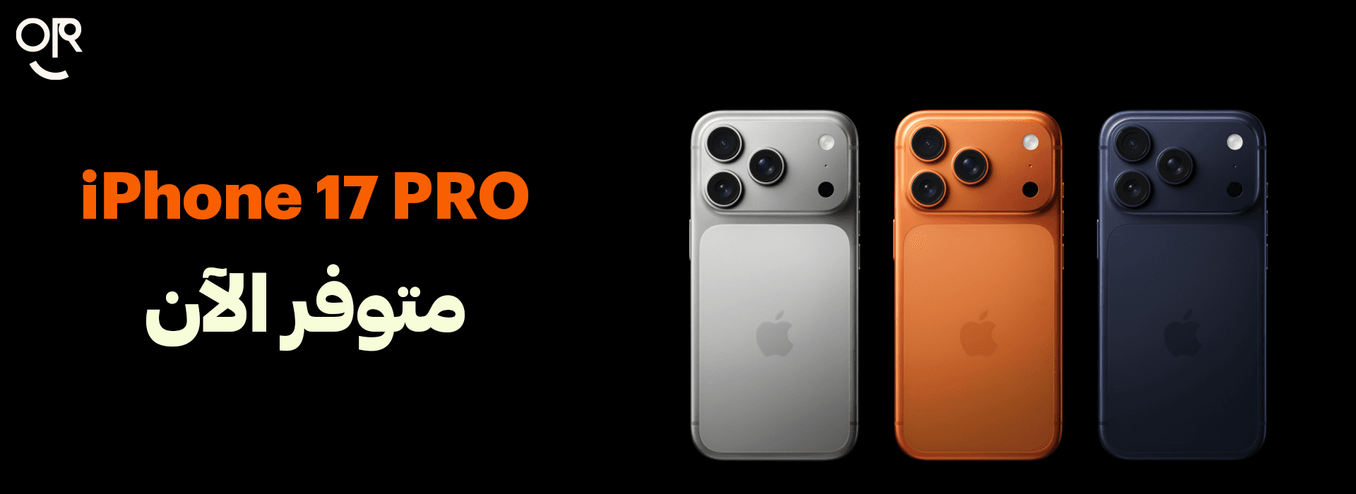 OLO Banner
