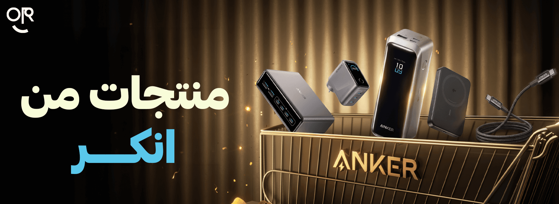 OLO Banner